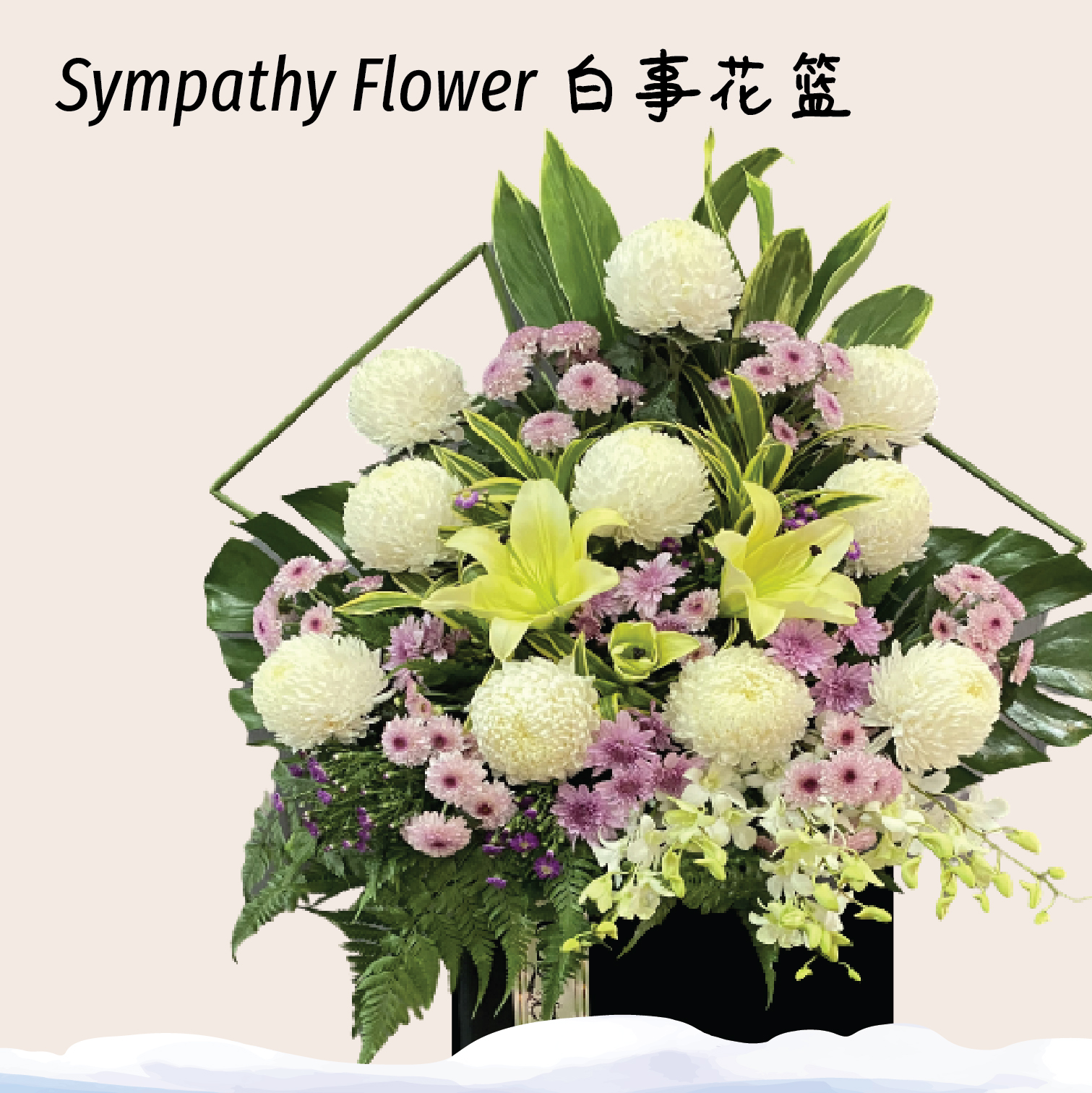 Flower Delivery Skudai Johor Bahru Online Florist Johor Bahru JB