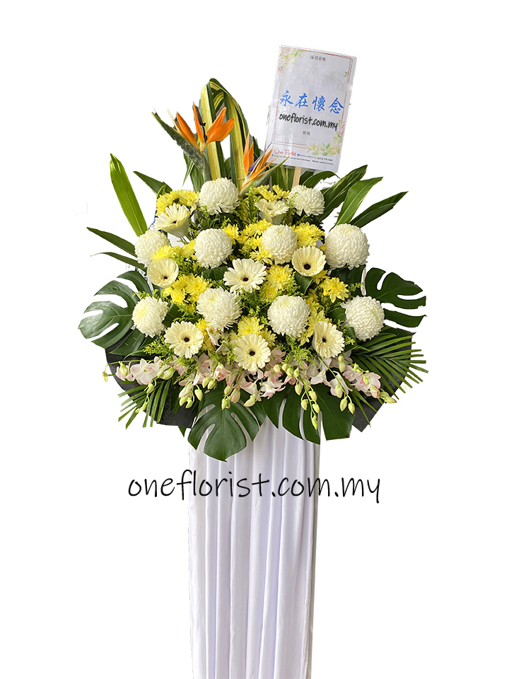 Sympathy flower white and yellow